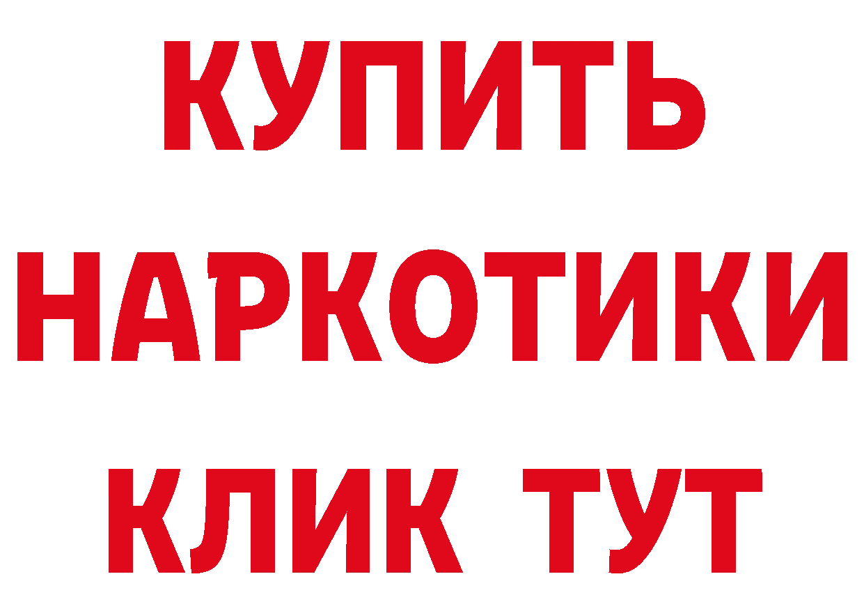 Дистиллят ТГК концентрат зеркало это мега Венёв