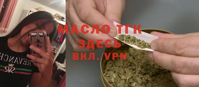 где продают   Венёв  omg ONION  Дистиллят ТГК концентрат 